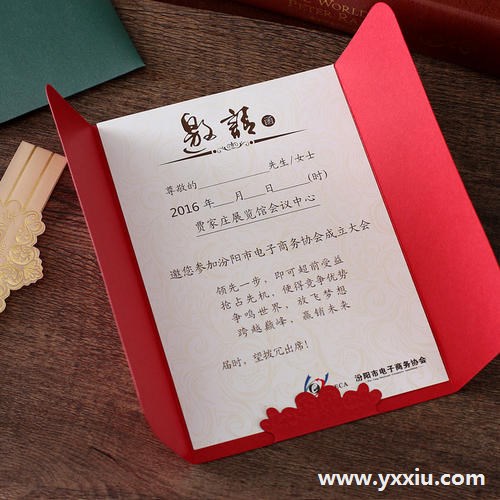 企业活动电子邀请函有哪些特点,这两点就足够吸引你眼球 企业活动电子邀请函有哪些特点,这两点就足够吸引你眼球