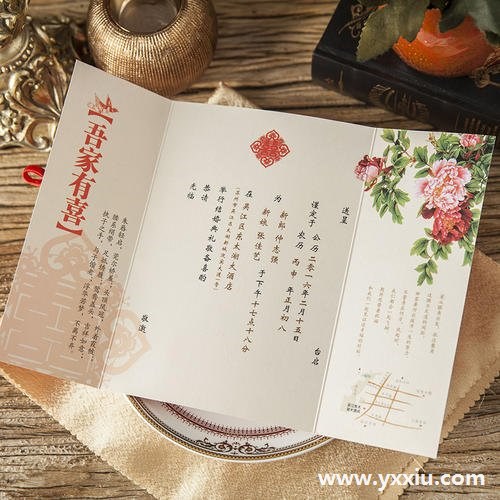 结婚请柬你心仪哪种喜帖呢?