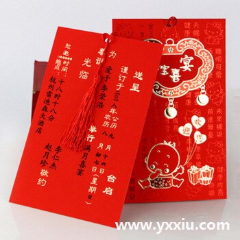 结婚宴请柬怎么写呢?结婚请柬的格式是怎样的?