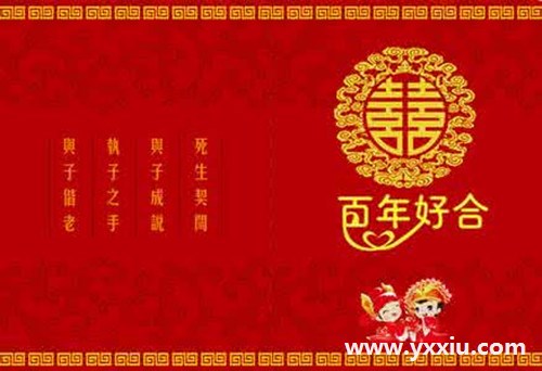 微请帖模板结婚请柬怎么写?内容包括哪些?本文为您提供范文