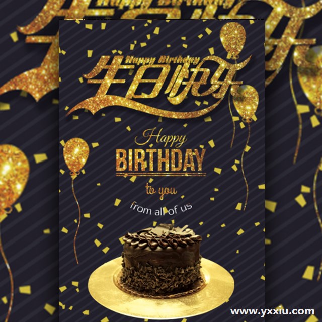 邀请函内容生日邀请函范文怎么写?内容需要包含什么?