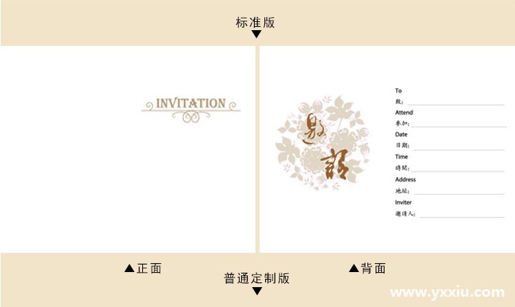 电子邀请函有哪些优点?免费微信电子请柬模板乔迁怎么写?
