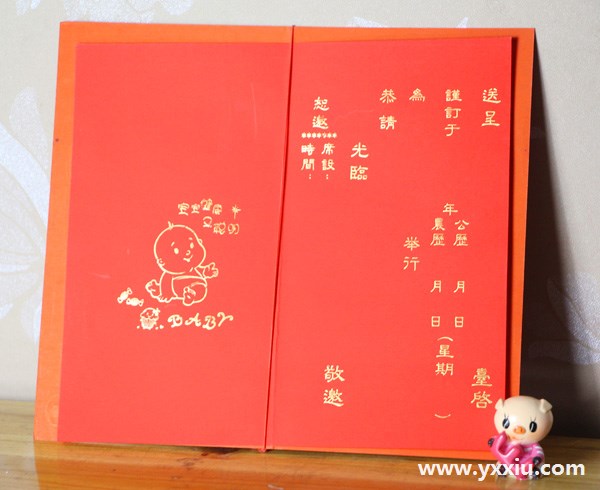 结婚喜帖邀请函恭请怎么写?结婚微请帖需要包含哪些内容?