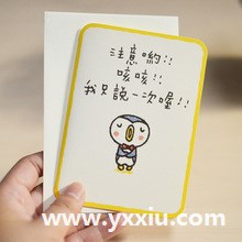 这些祝公司好的祝福语简短句,快来收藏吧
