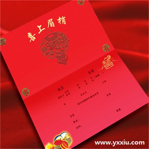 怎么写微请帖结婚,结婚请柬范文分享!